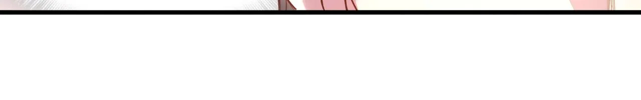 第6话 那就培养培养 第16页