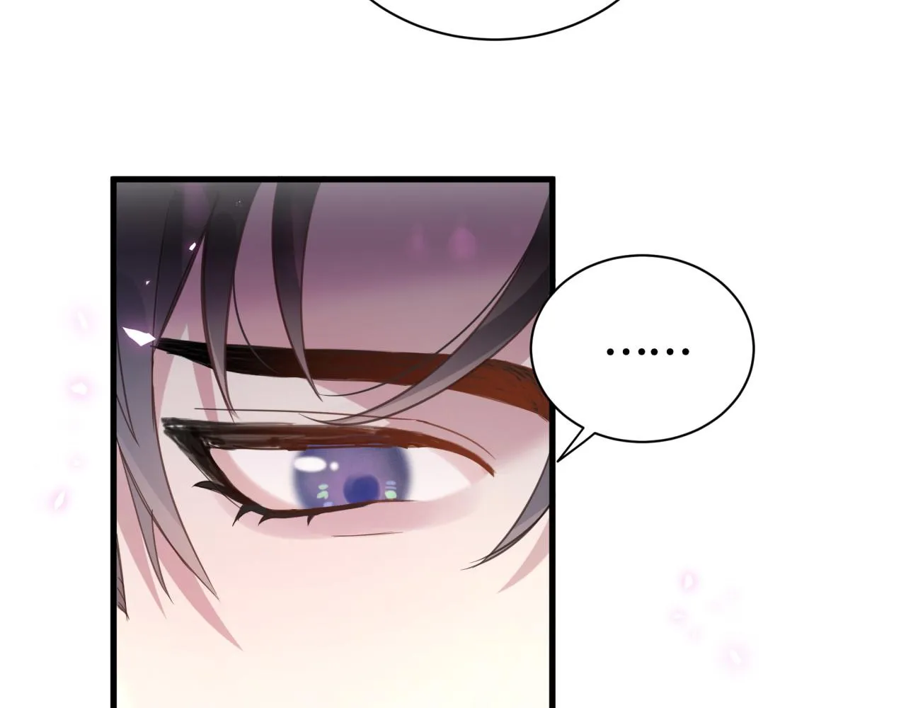 第6话 那就培养培养 第33页