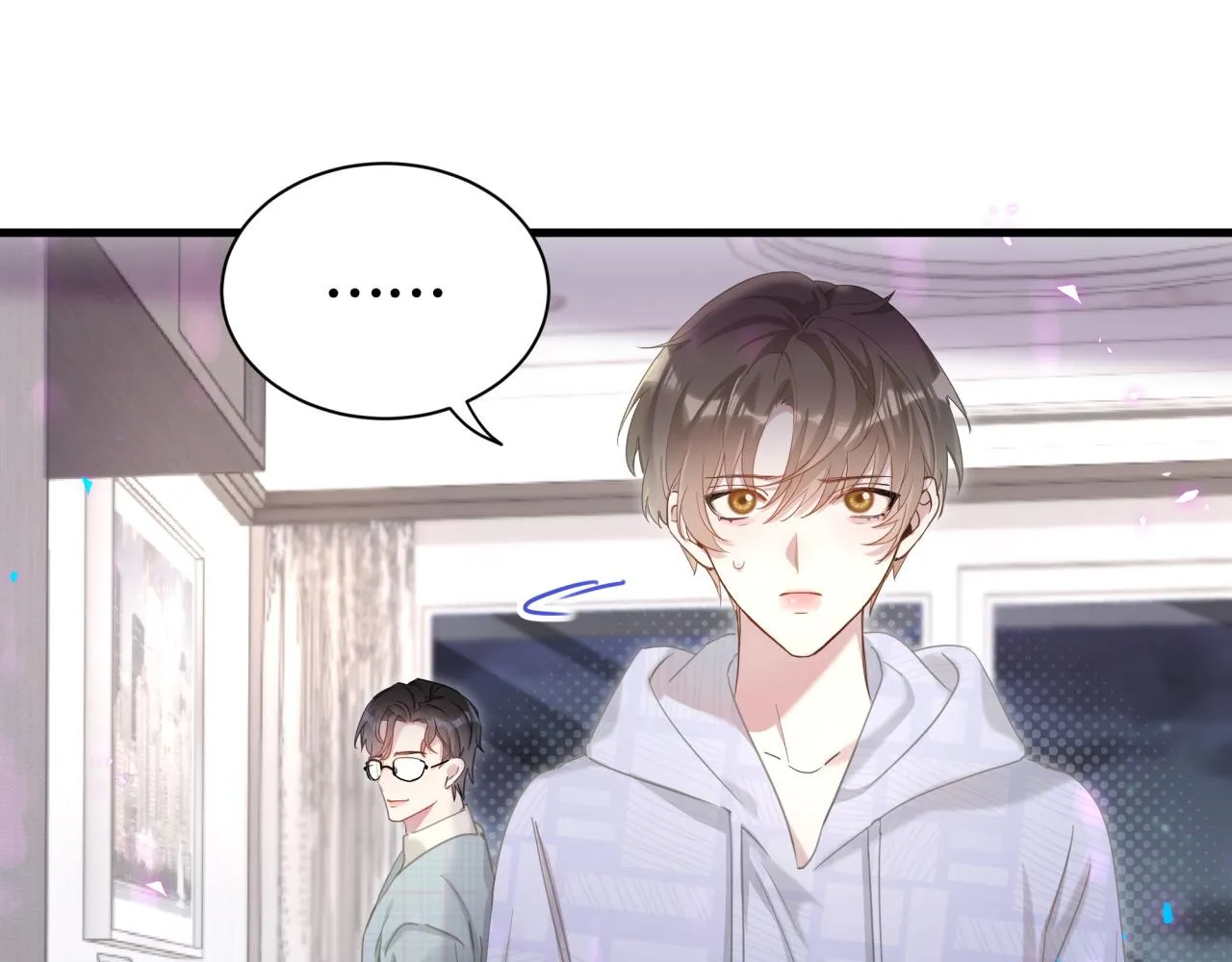 第6话 那就培养培养 第57页