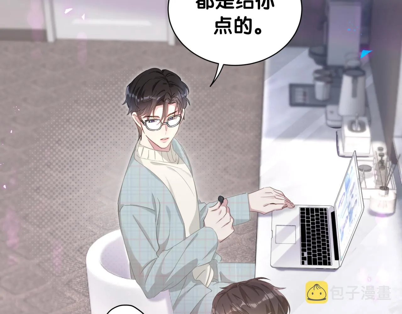 第6话 那就培养培养 第65页