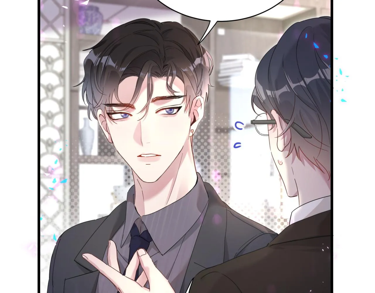 第4话 他很受欢迎？ 第9页