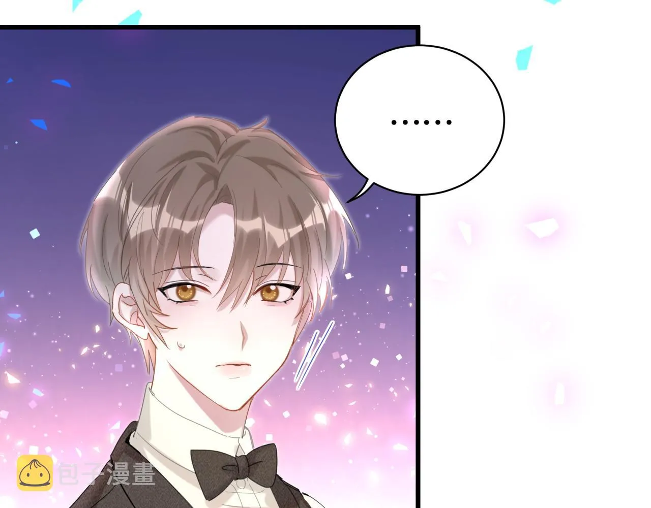 第4话 他很受欢迎？ 第28页