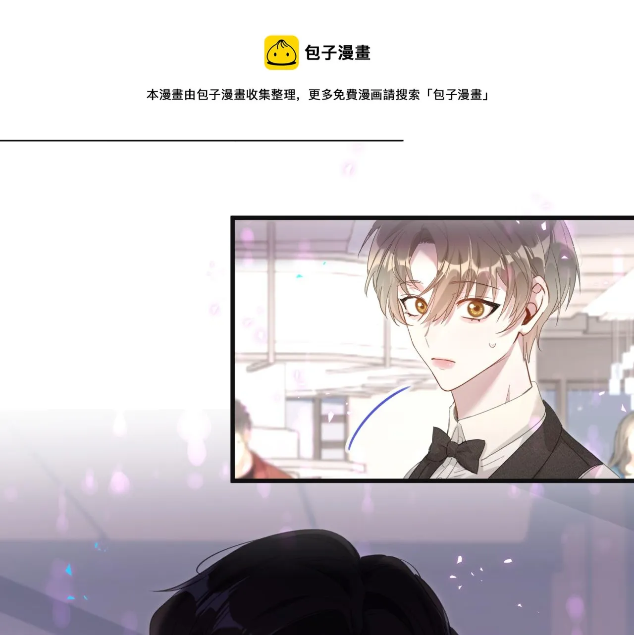 第4话 他很受欢迎？ 第50页