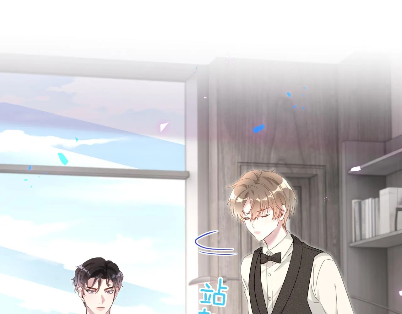 第3话 不是钱的问题 第25页