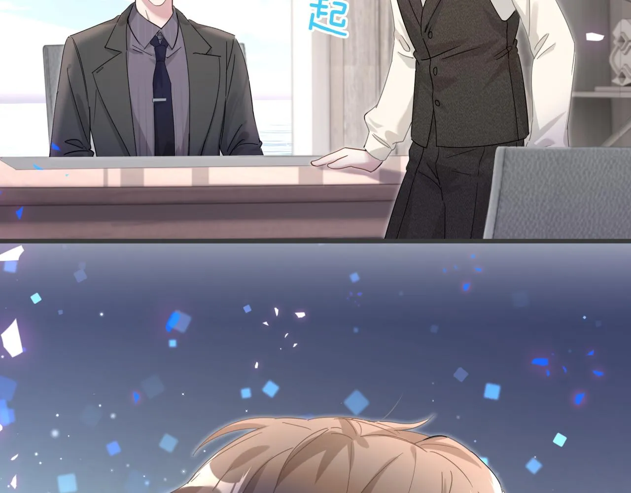 第3话 不是钱的问题 第26页