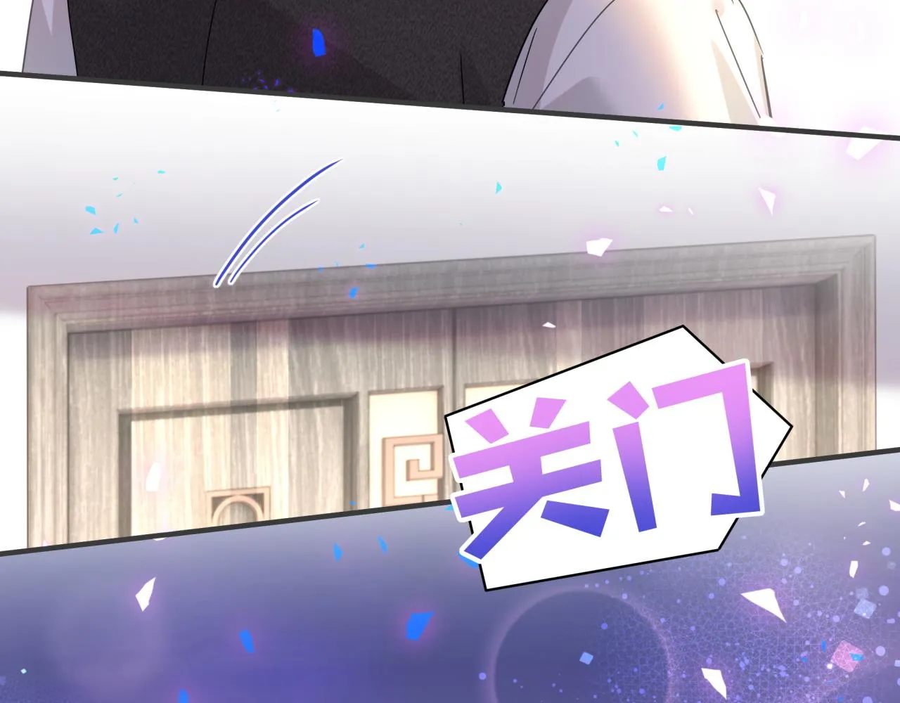 第3话 不是钱的问题 第28页