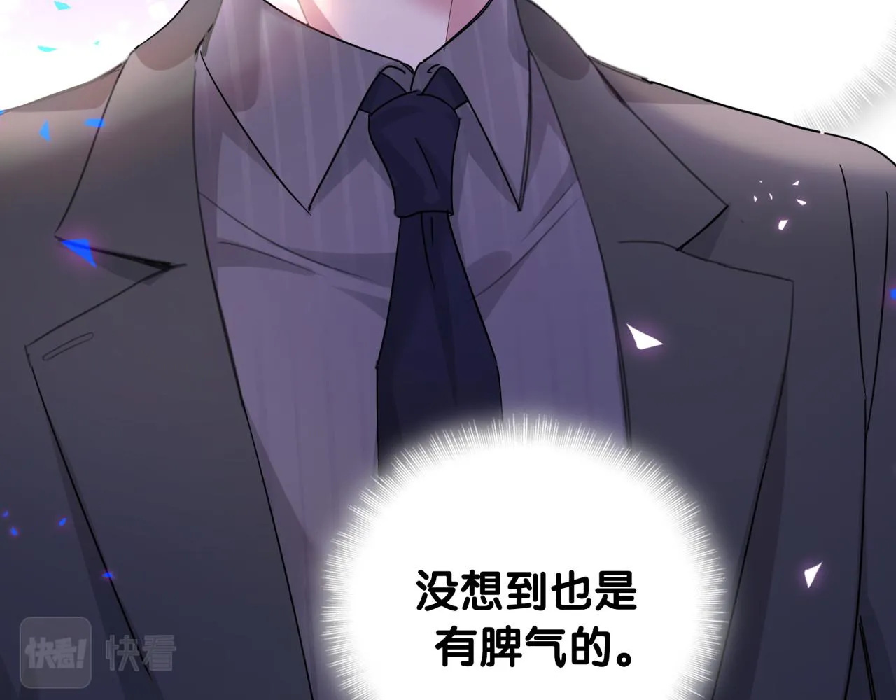 第3话 不是钱的问题 第30页