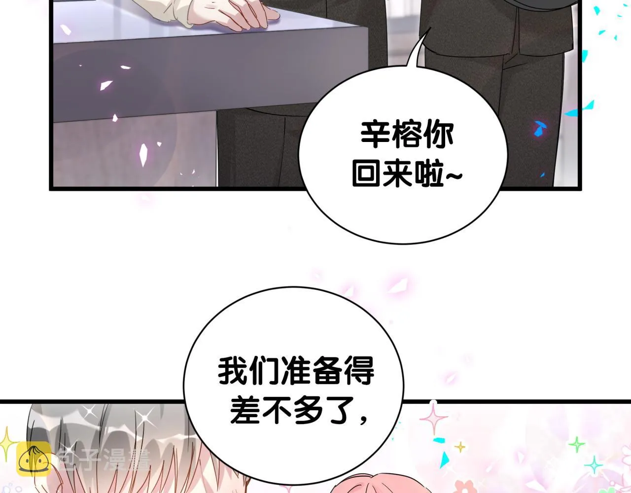 第3话 不是钱的问题 第38页