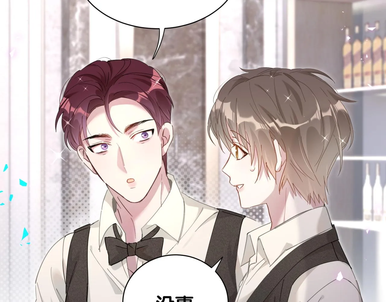 第3话 不是钱的问题 第46页
