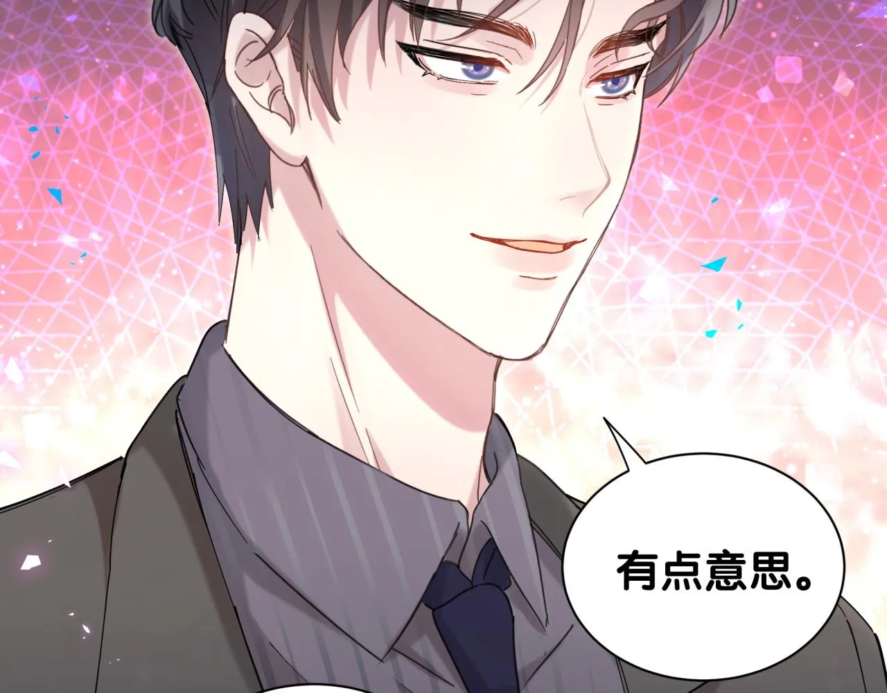 第3话 不是钱的问题 第60页