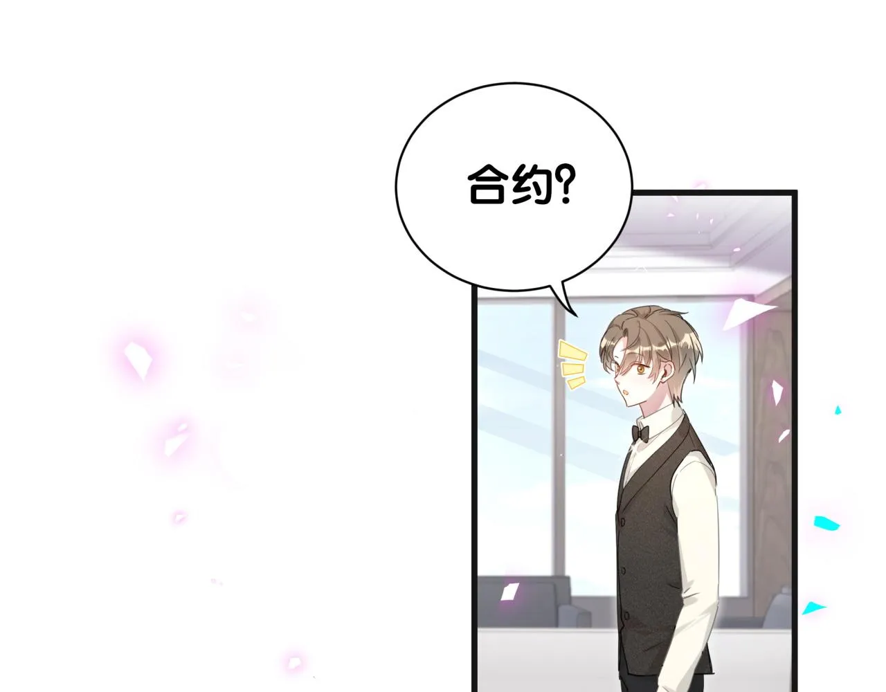 第1话 结婚？？？ 第36页