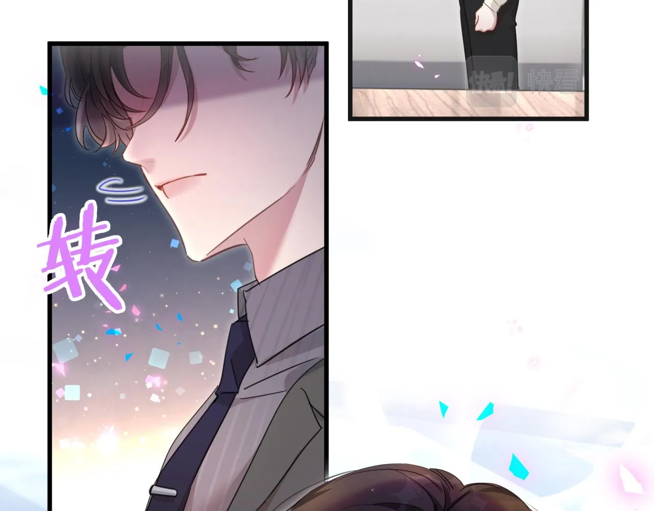 第1话 结婚？？？ 第37页