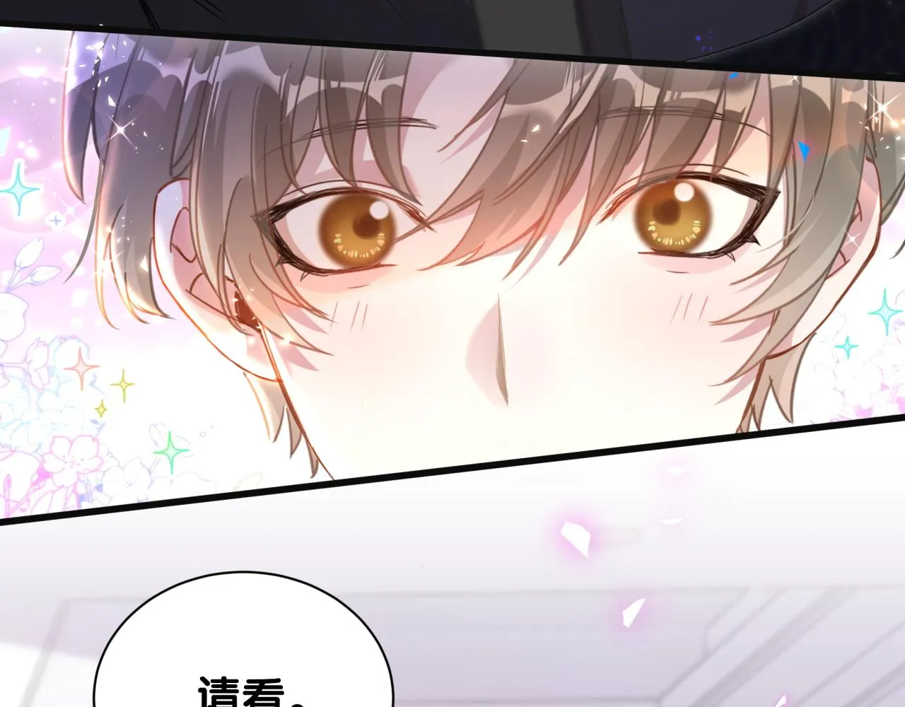 第1话 结婚？？？ 第41页