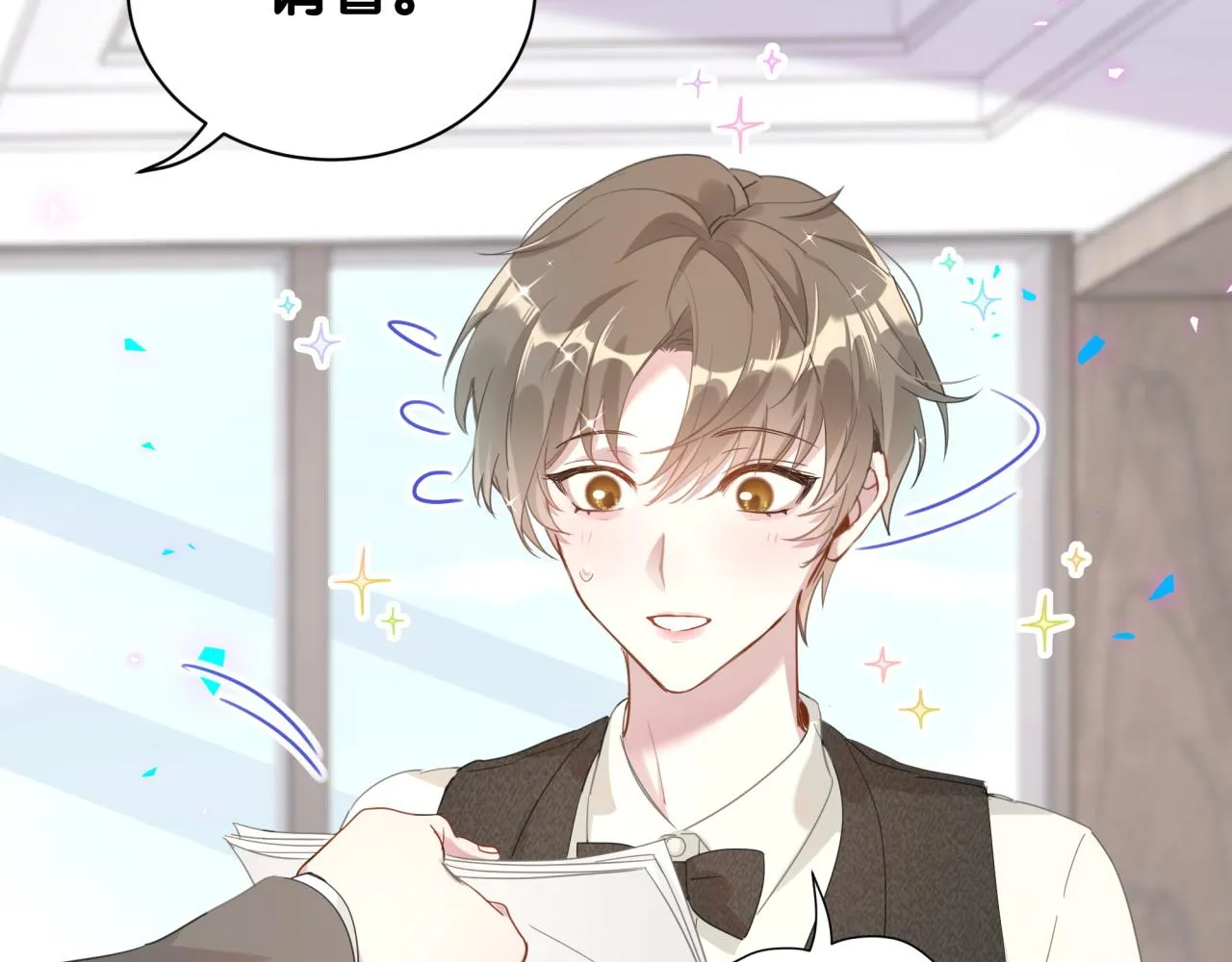 第1话 结婚？？？ 第42页