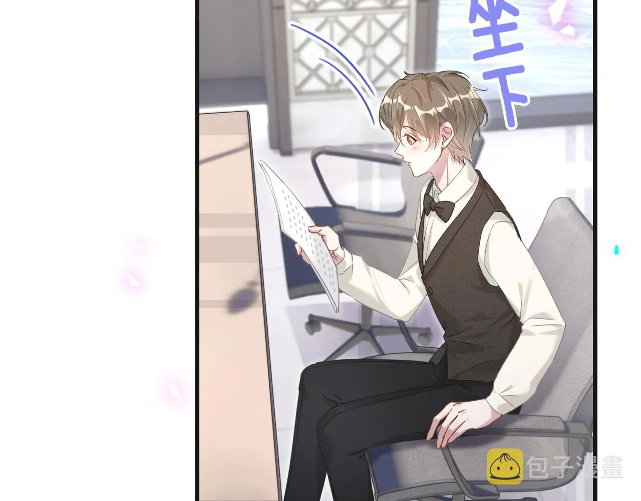 第1话 结婚？？？ 第44页
