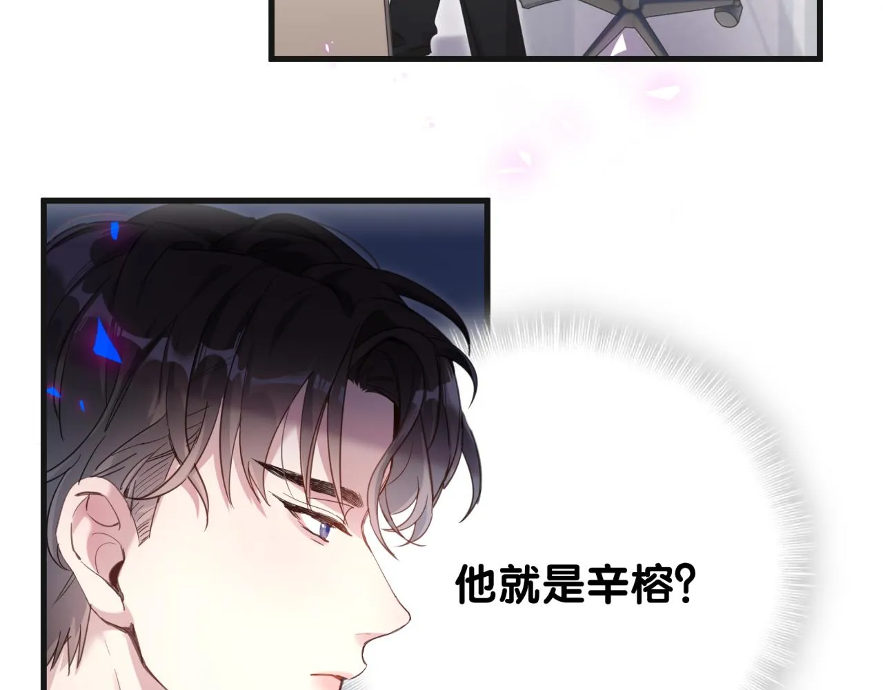 第1话 结婚？？？ 第45页