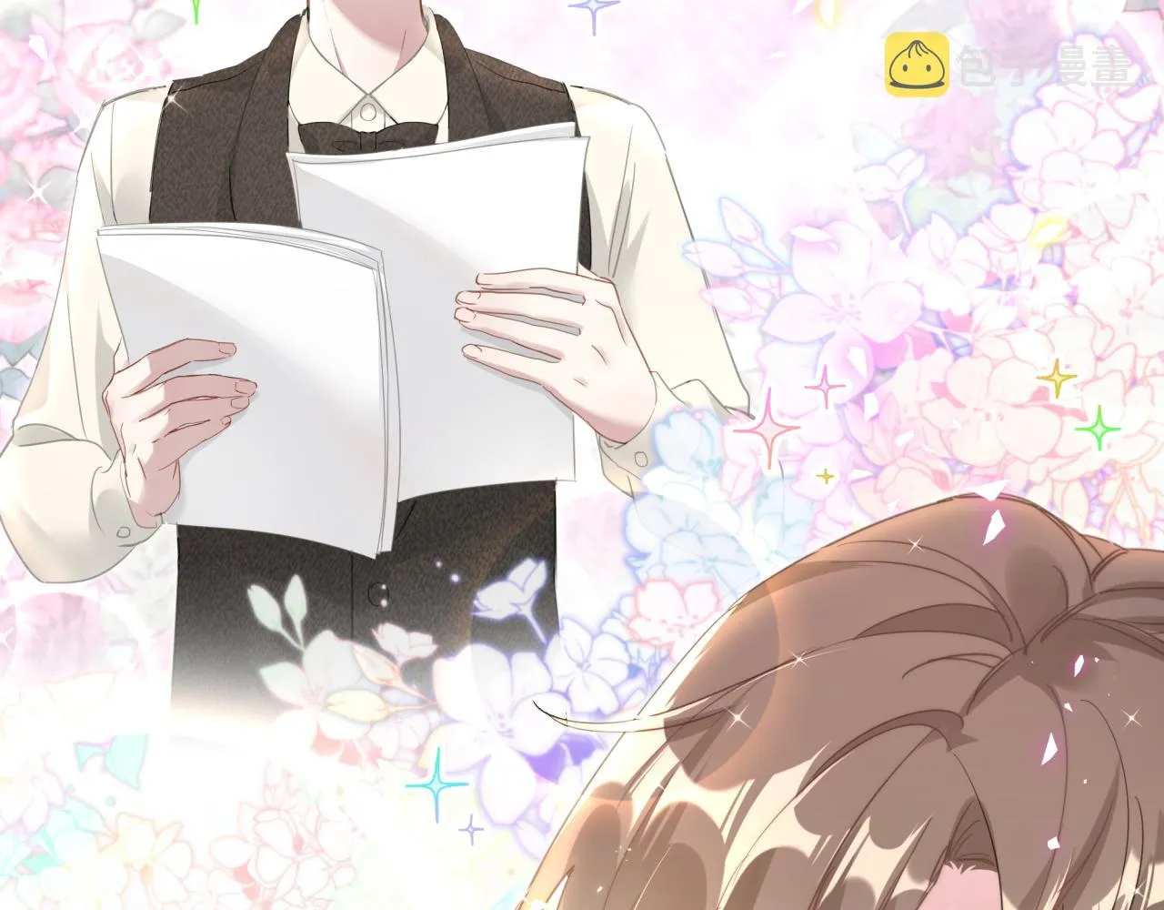 第1话 结婚？？？ 第52页