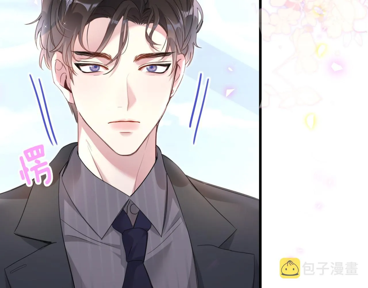第1话 结婚？？？ 第55页