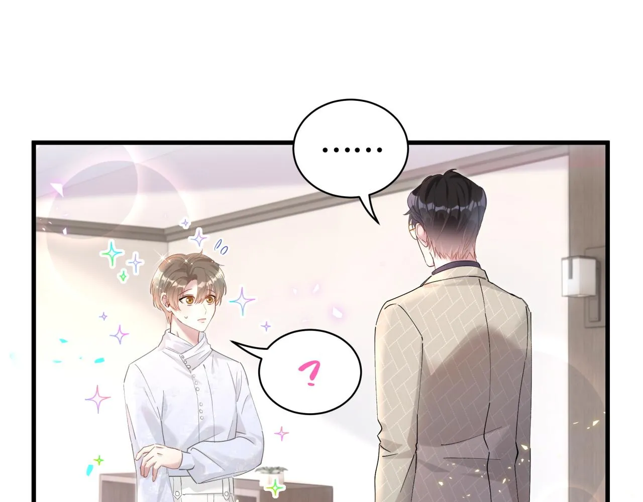 第10话 不想带他出去见人 第16页