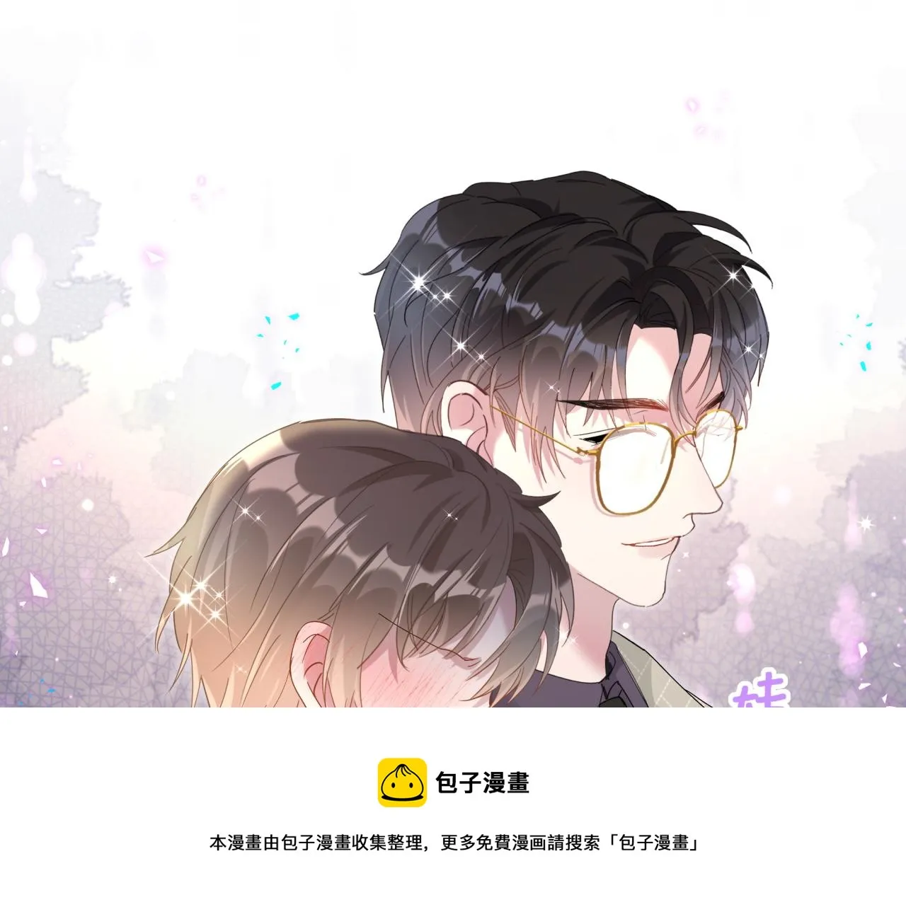 第10话 不想带他出去见人 第50页