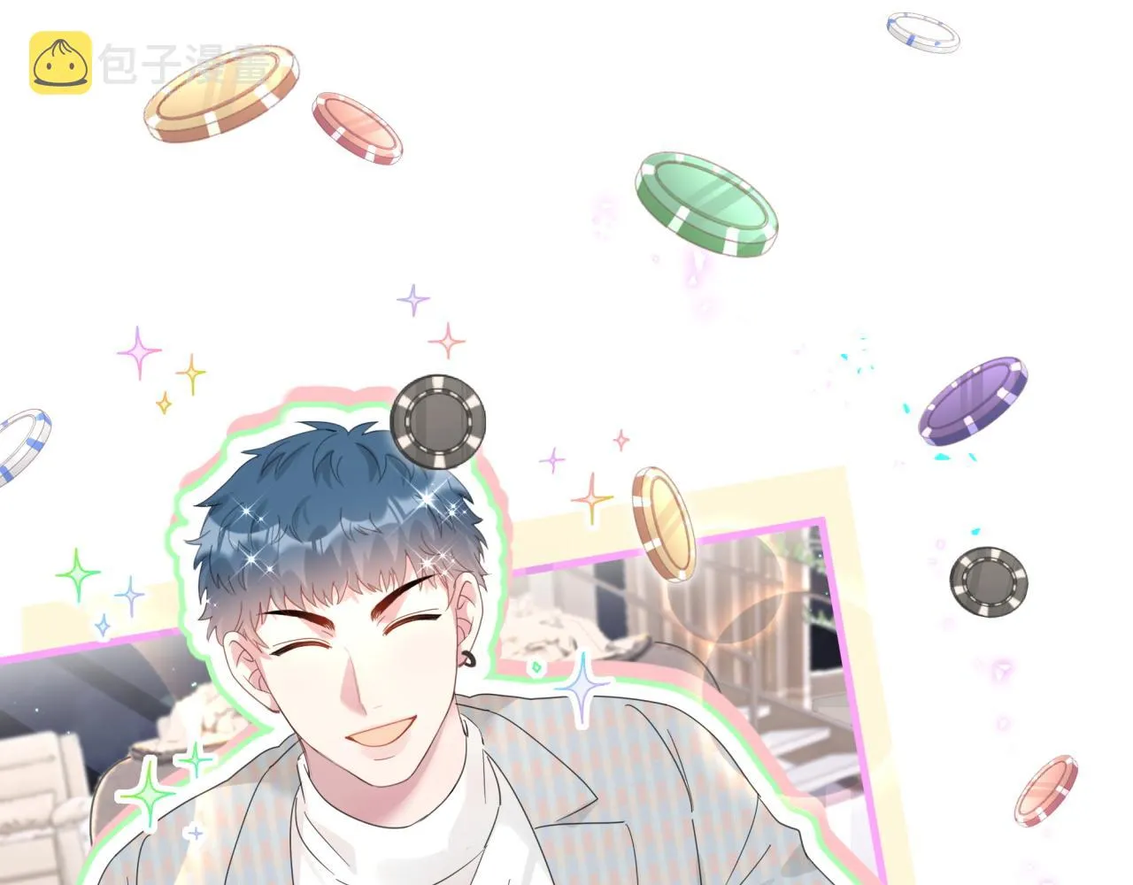 第11话 你玩得开心就行 第45页