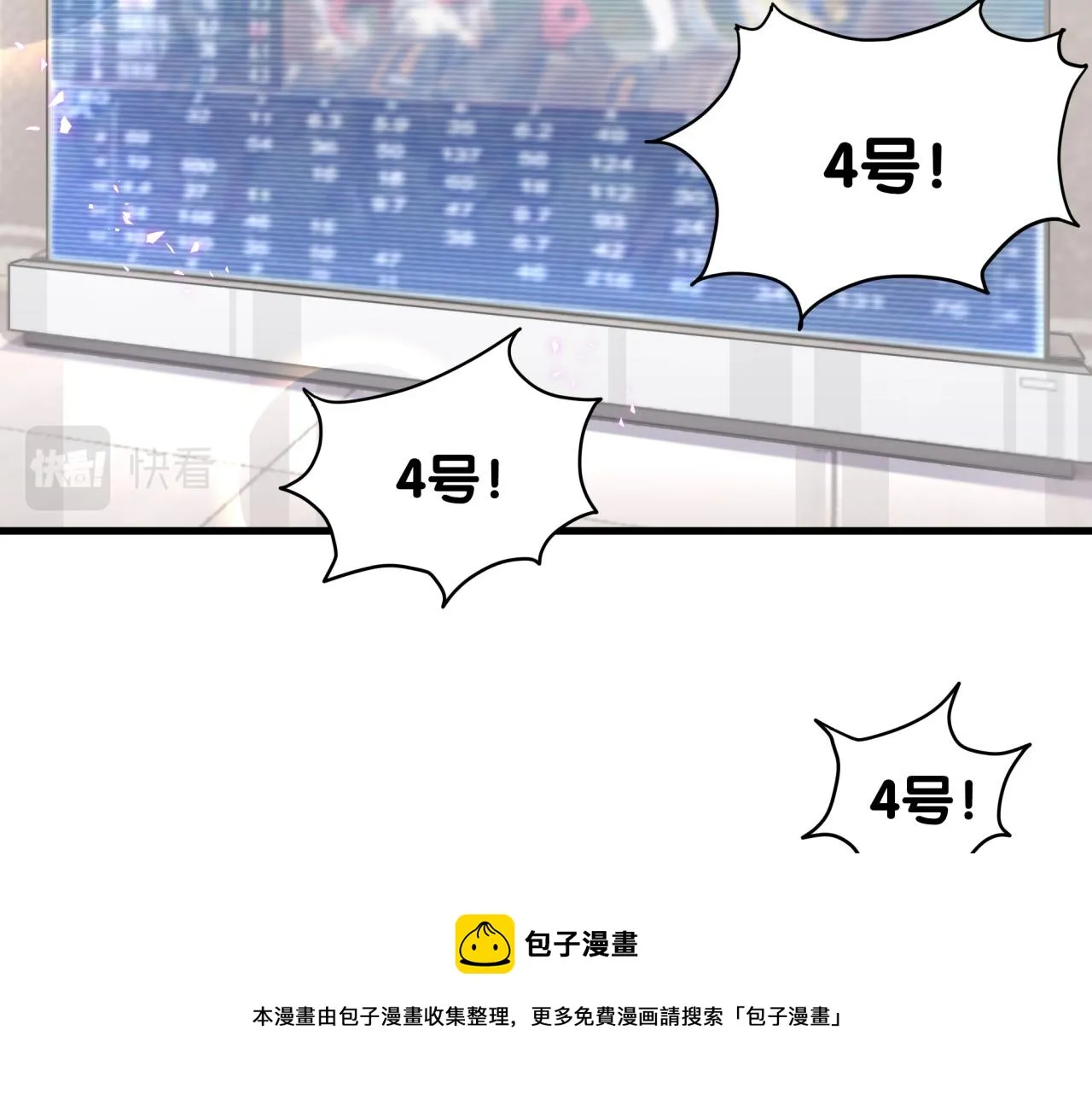 第11话 你玩得开心就行 第50页