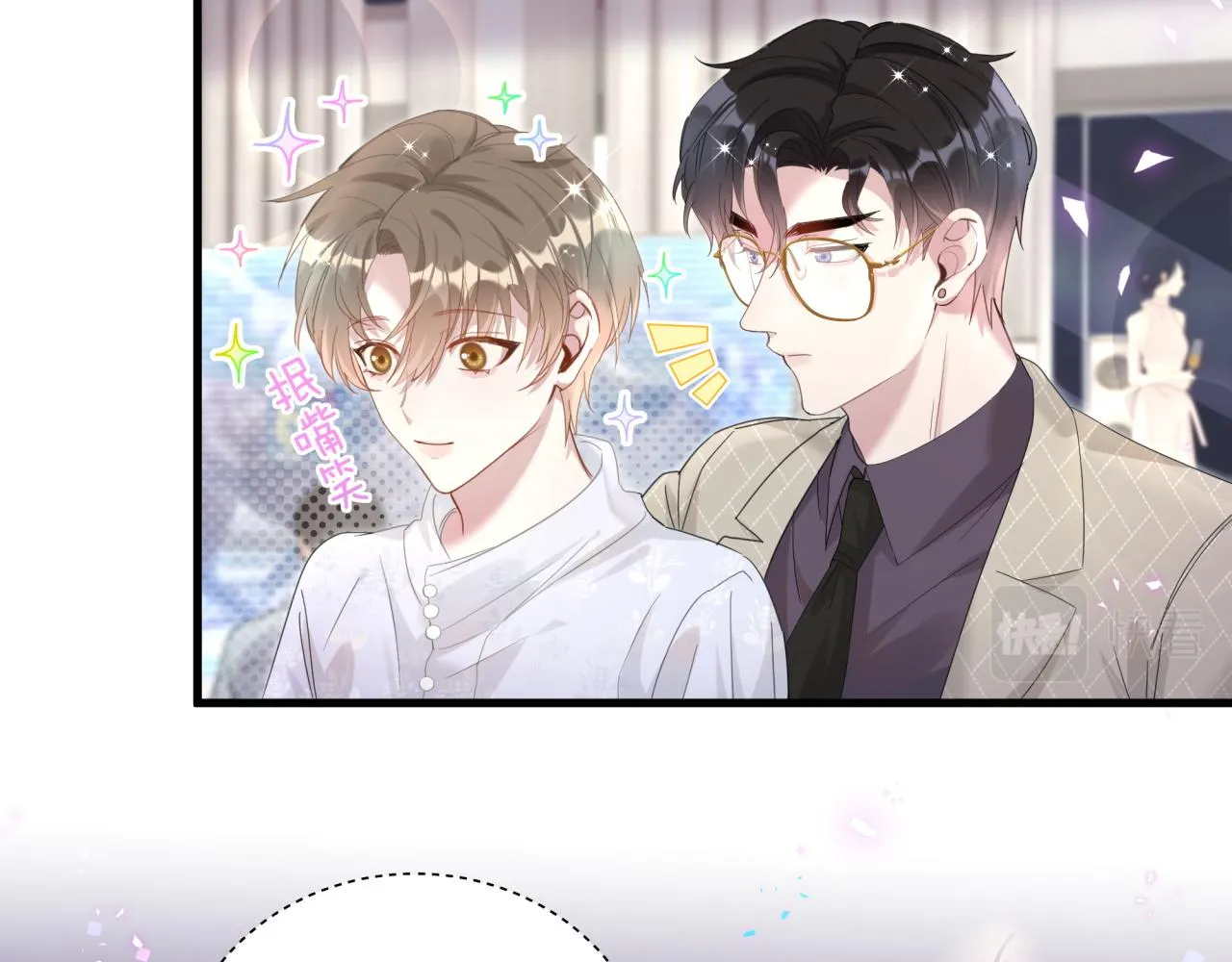 第11话 你玩得开心就行 第70页