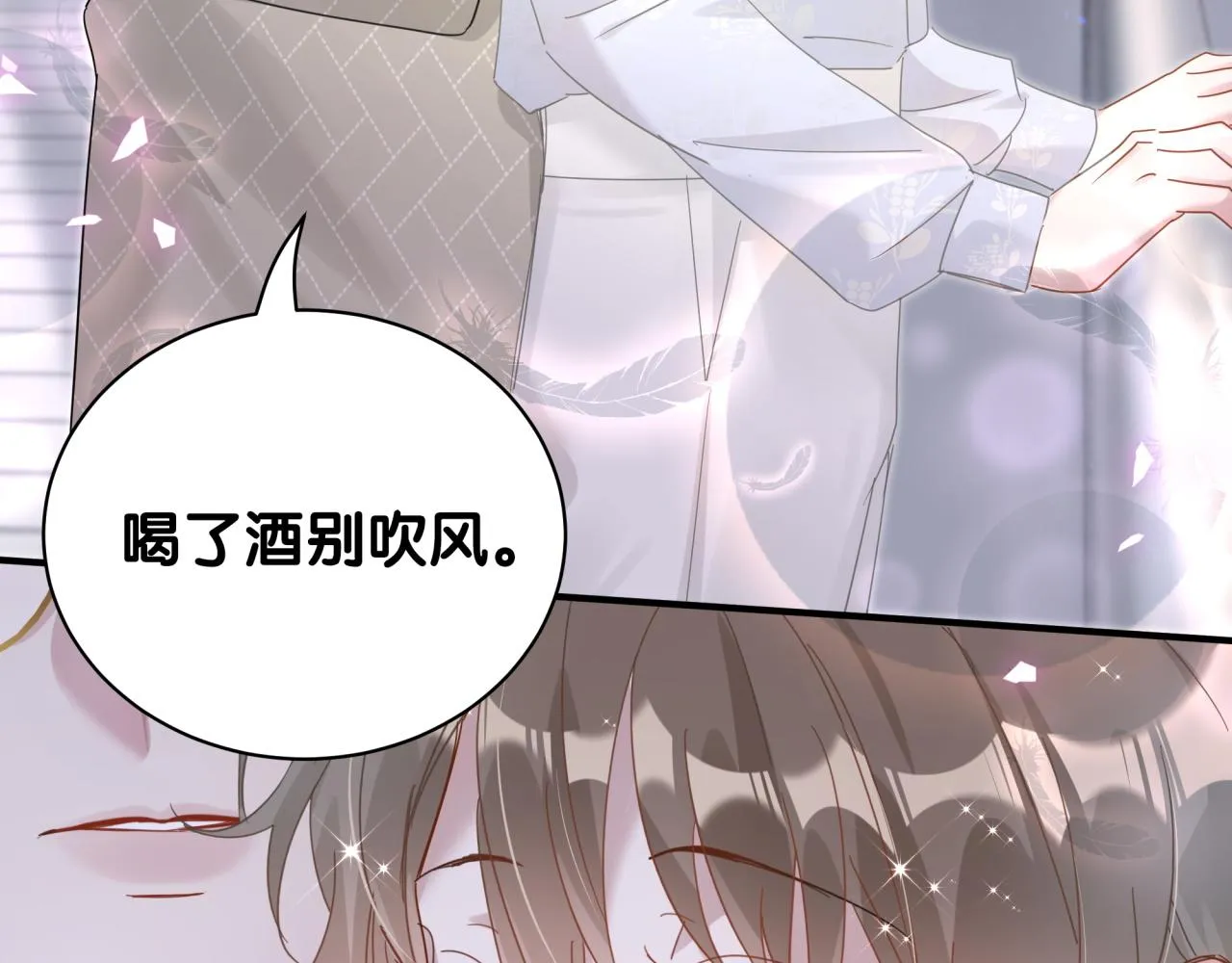 第12话 错觉 第63页