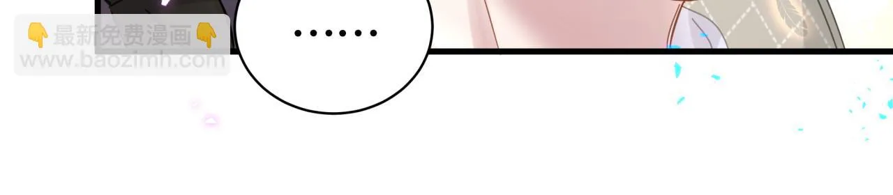 第13话 怕别人看到？ 第14页