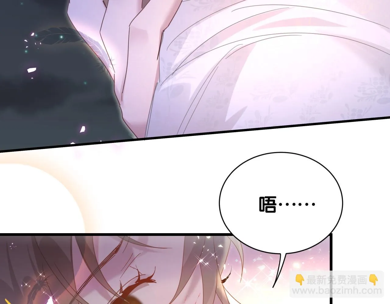 第13话 怕别人看到？ 第33页