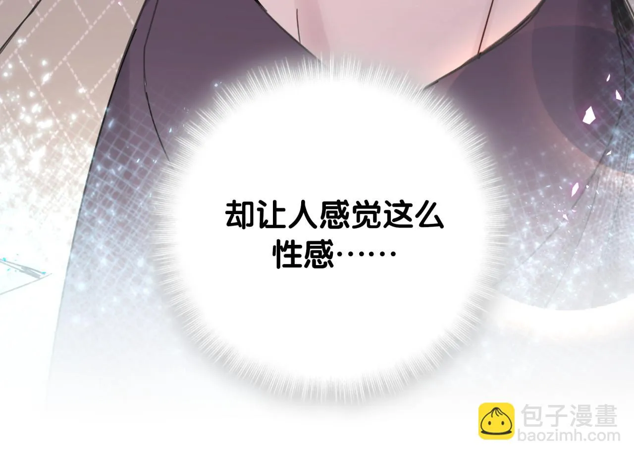第13话 怕别人看到？ 第48页