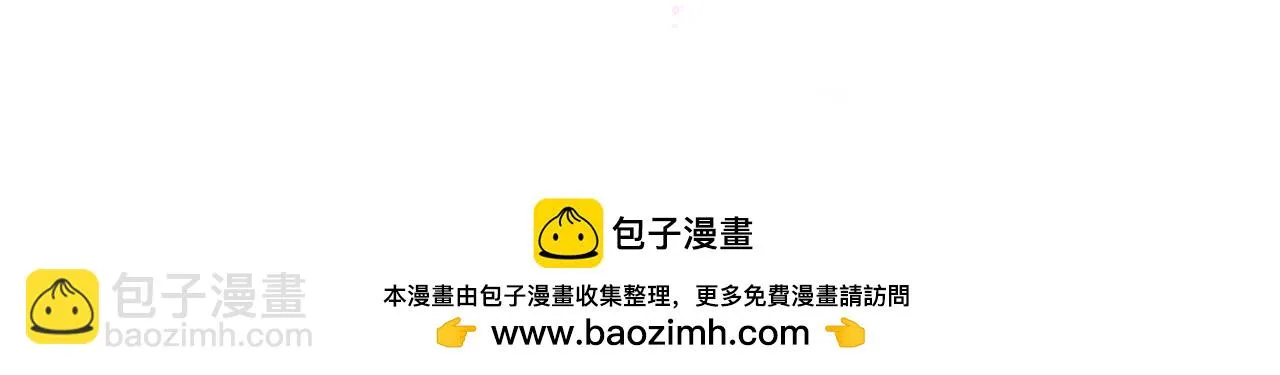 第13话 怕别人看到？ 第75页