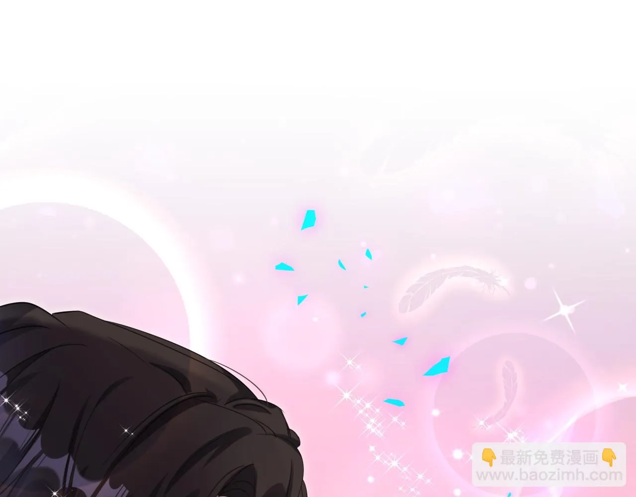第14话 心软 第5页