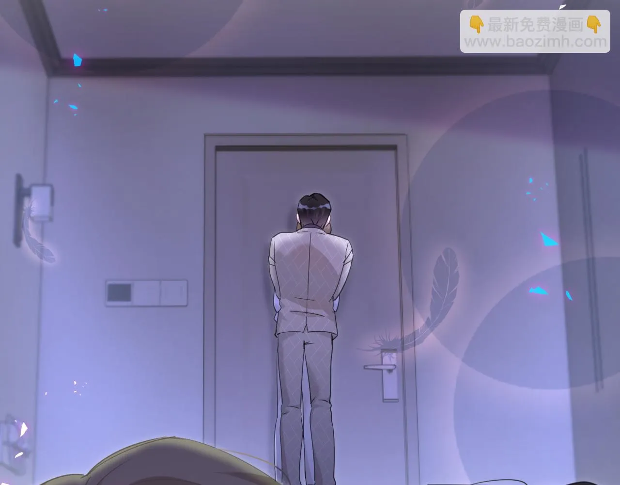 第14话 心软 第14页