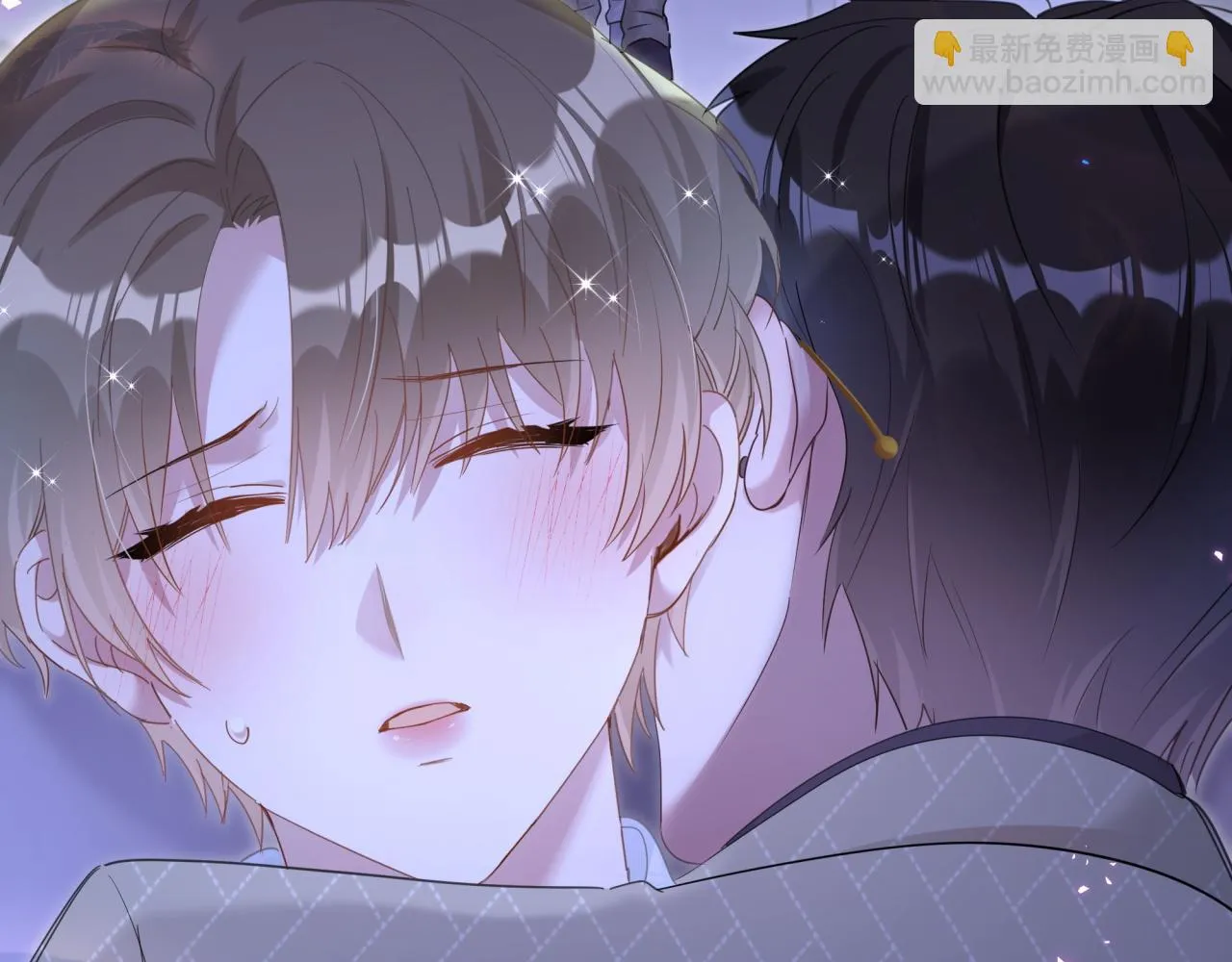 第14话 心软 第15页