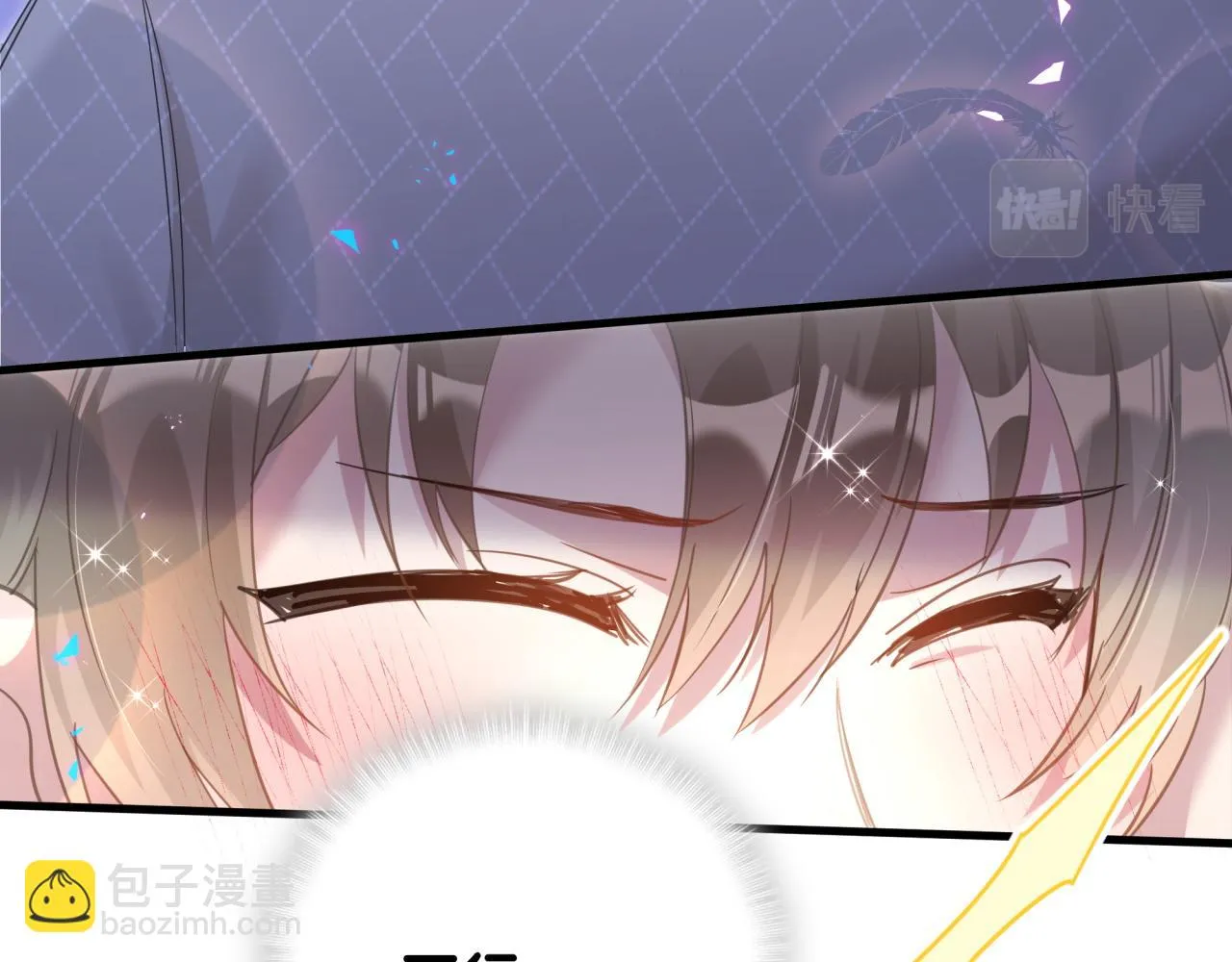 第14话 心软 第16页