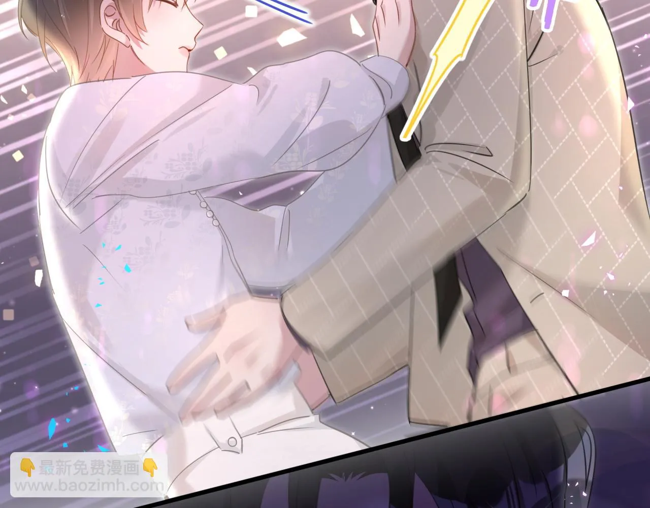 第14话 心软 第18页