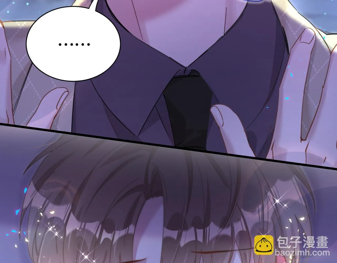 第14话 心软 第20页