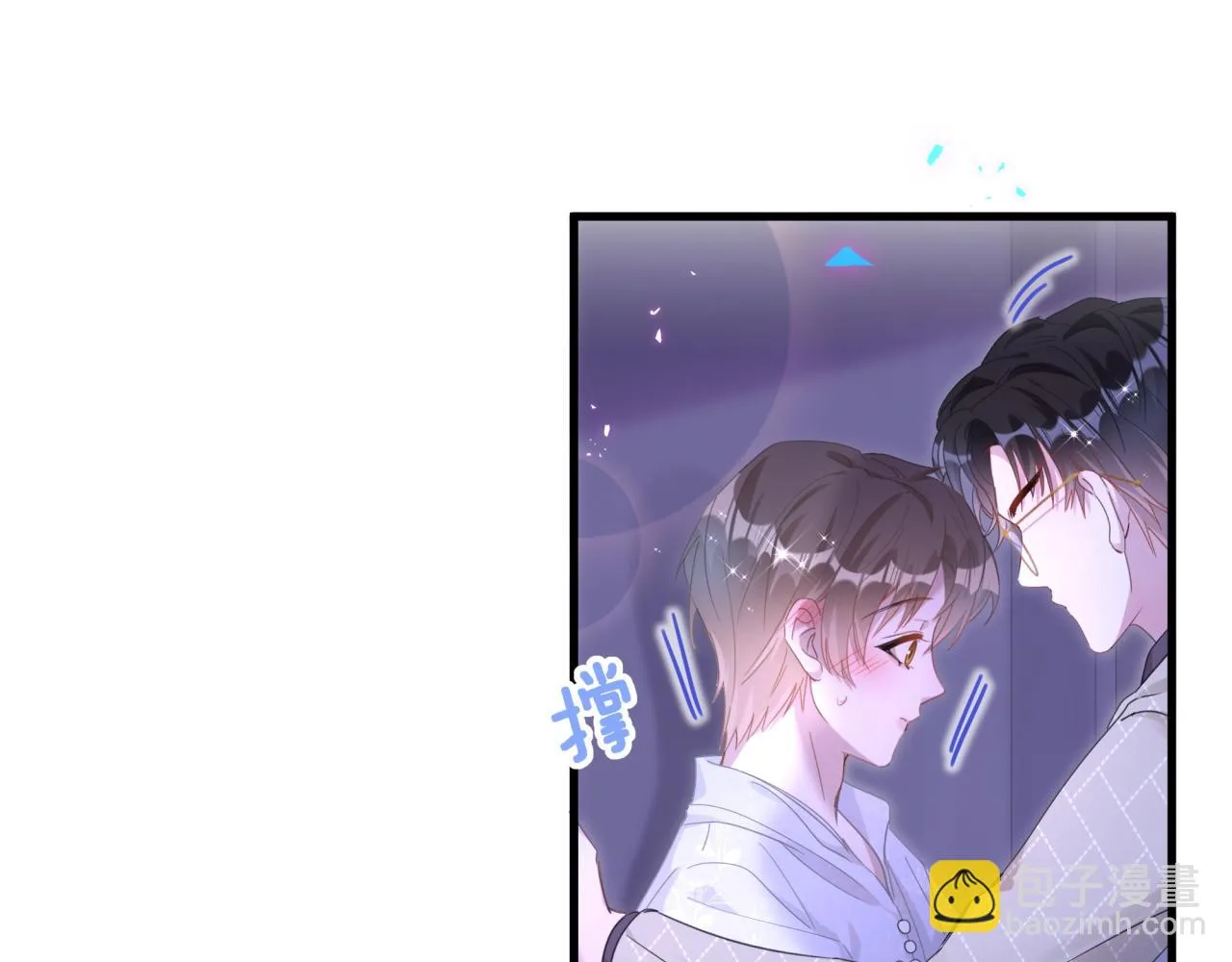 第14话 心软 第23页