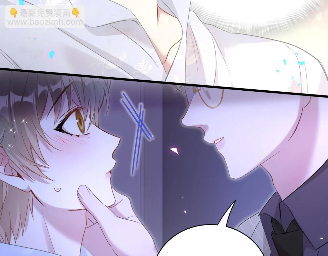 第14话 心软 第30页