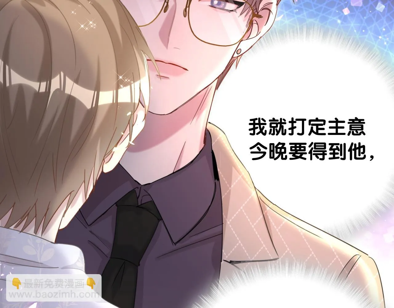 第14话 心软 第36页