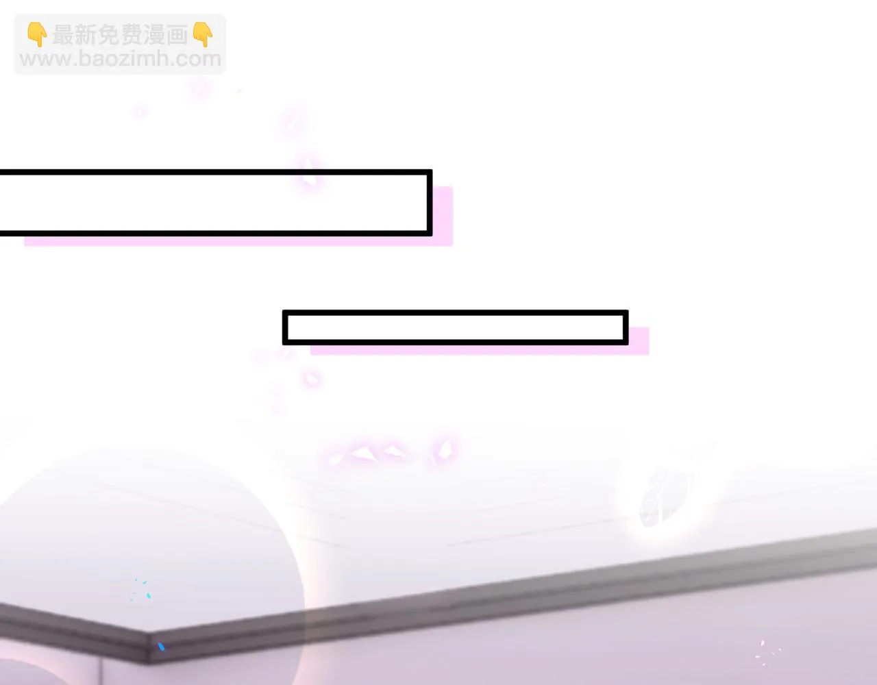 第14话 心软 第43页