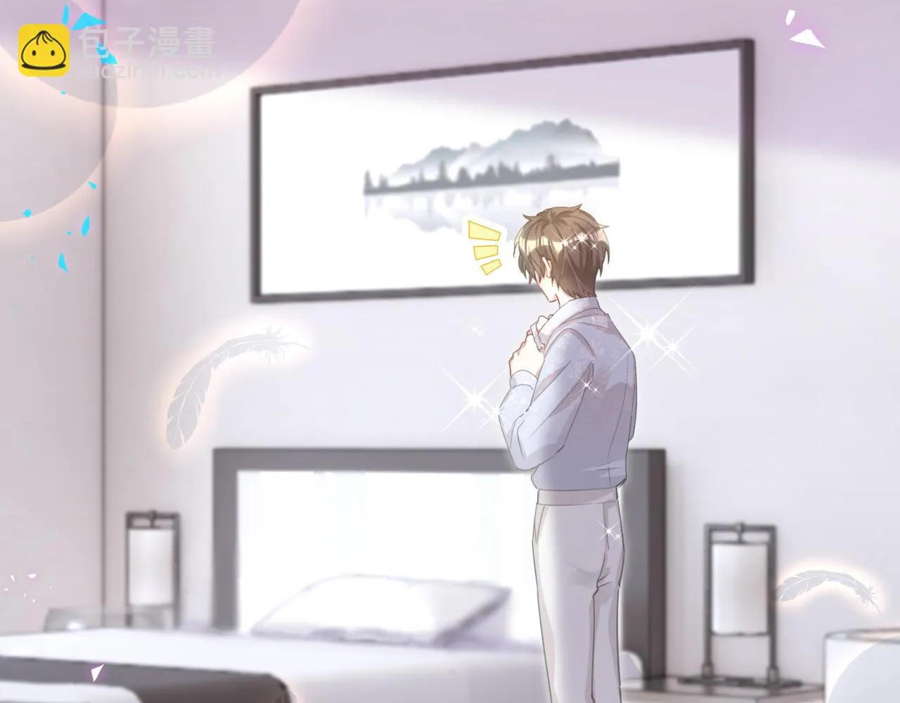 第14话 心软 第44页