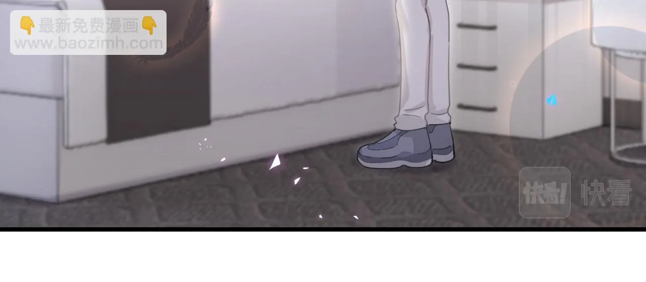 第14话 心软 第45页