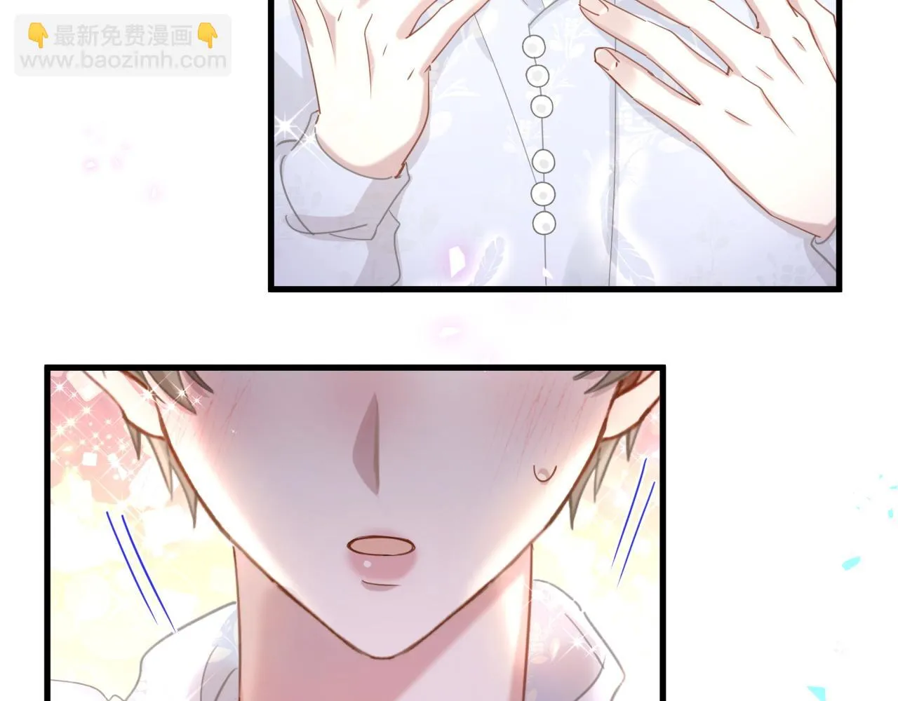 第14话 心软 第47页