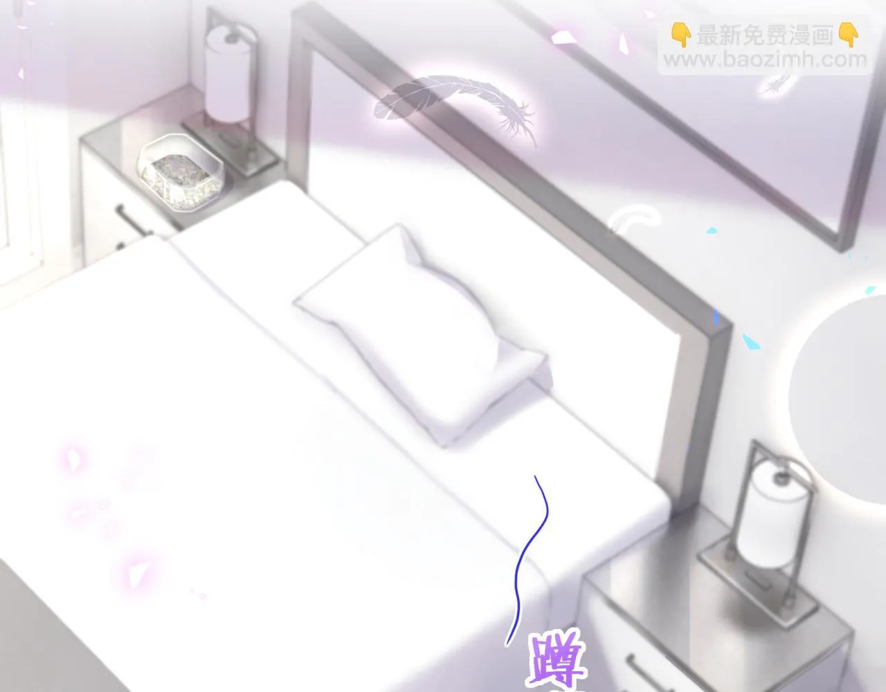 第14话 心软 第49页