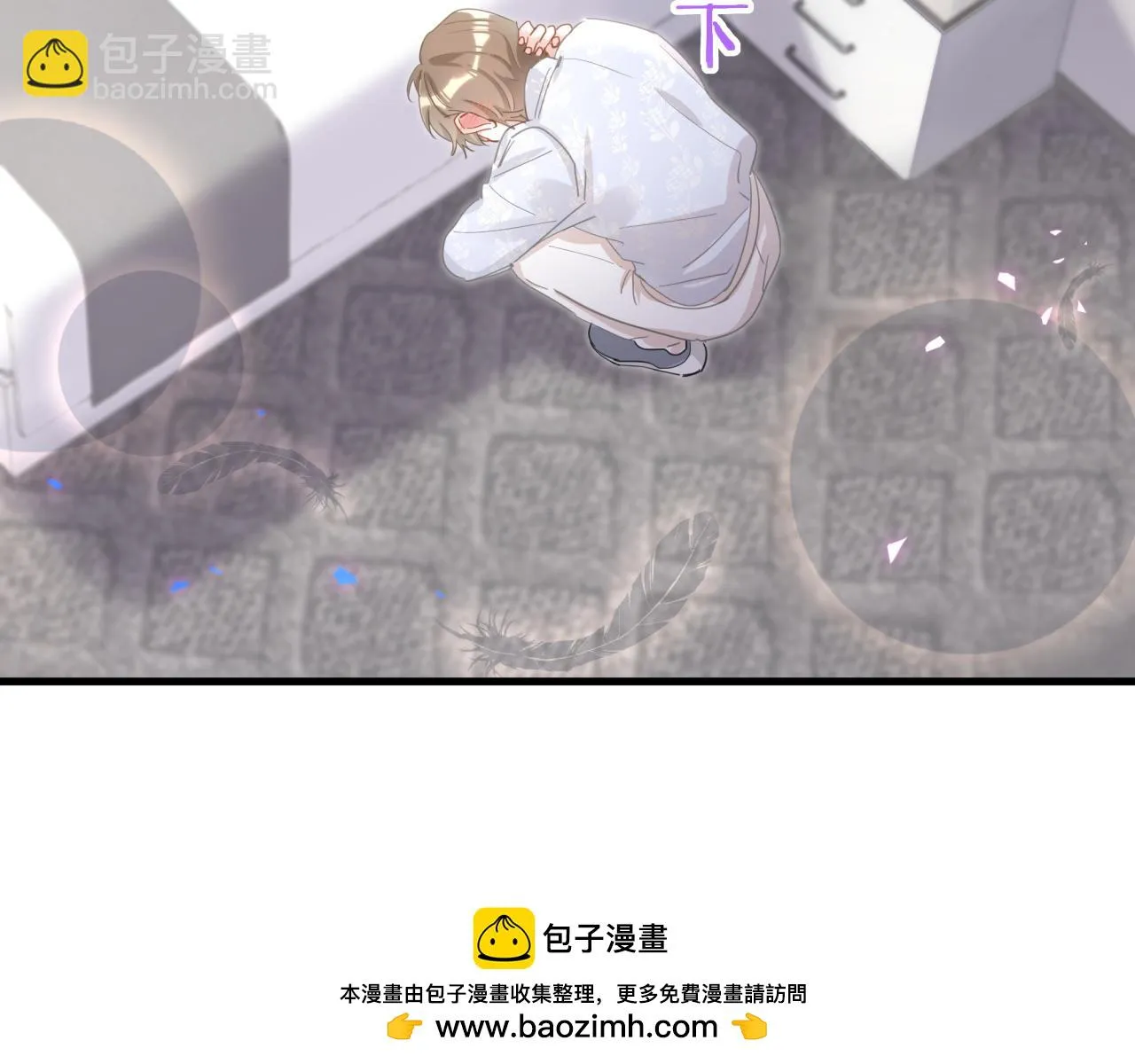 第14话 心软 第50页