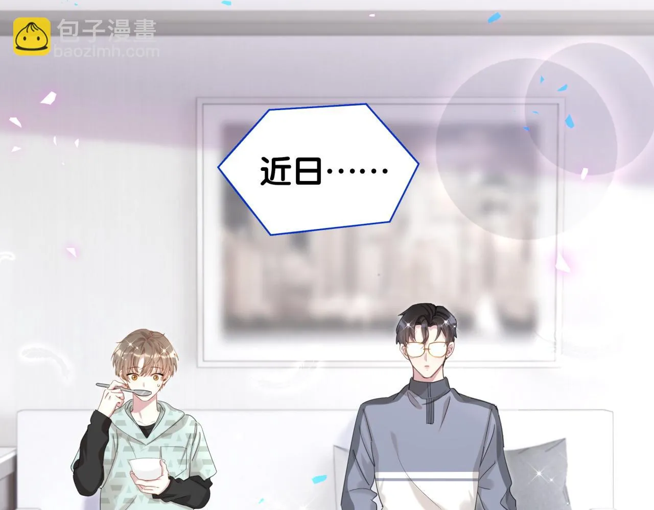 第14话 心软 第58页