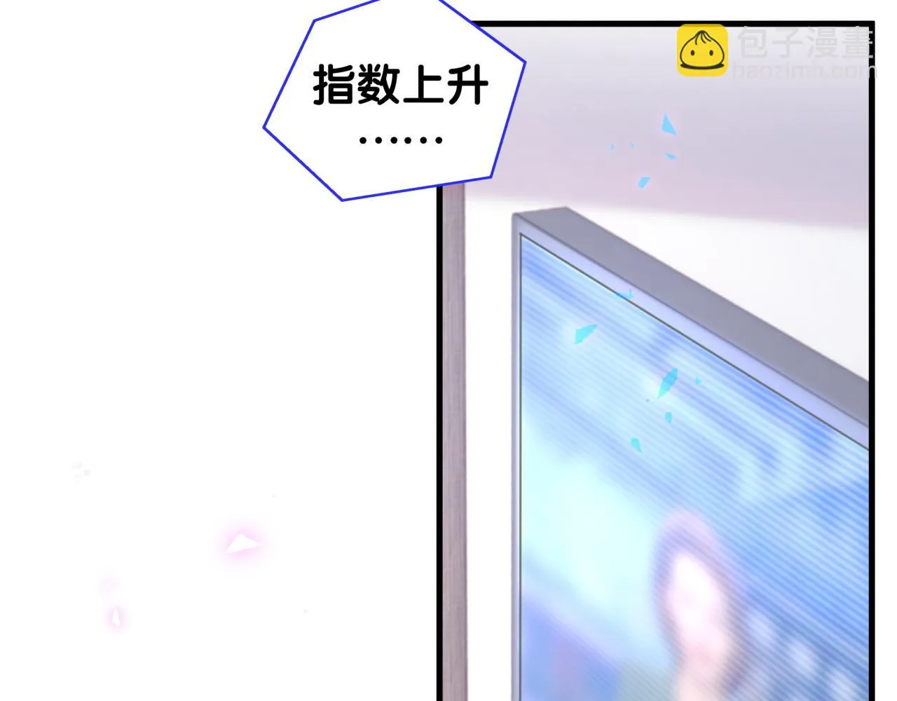 第14话 心软 第63页