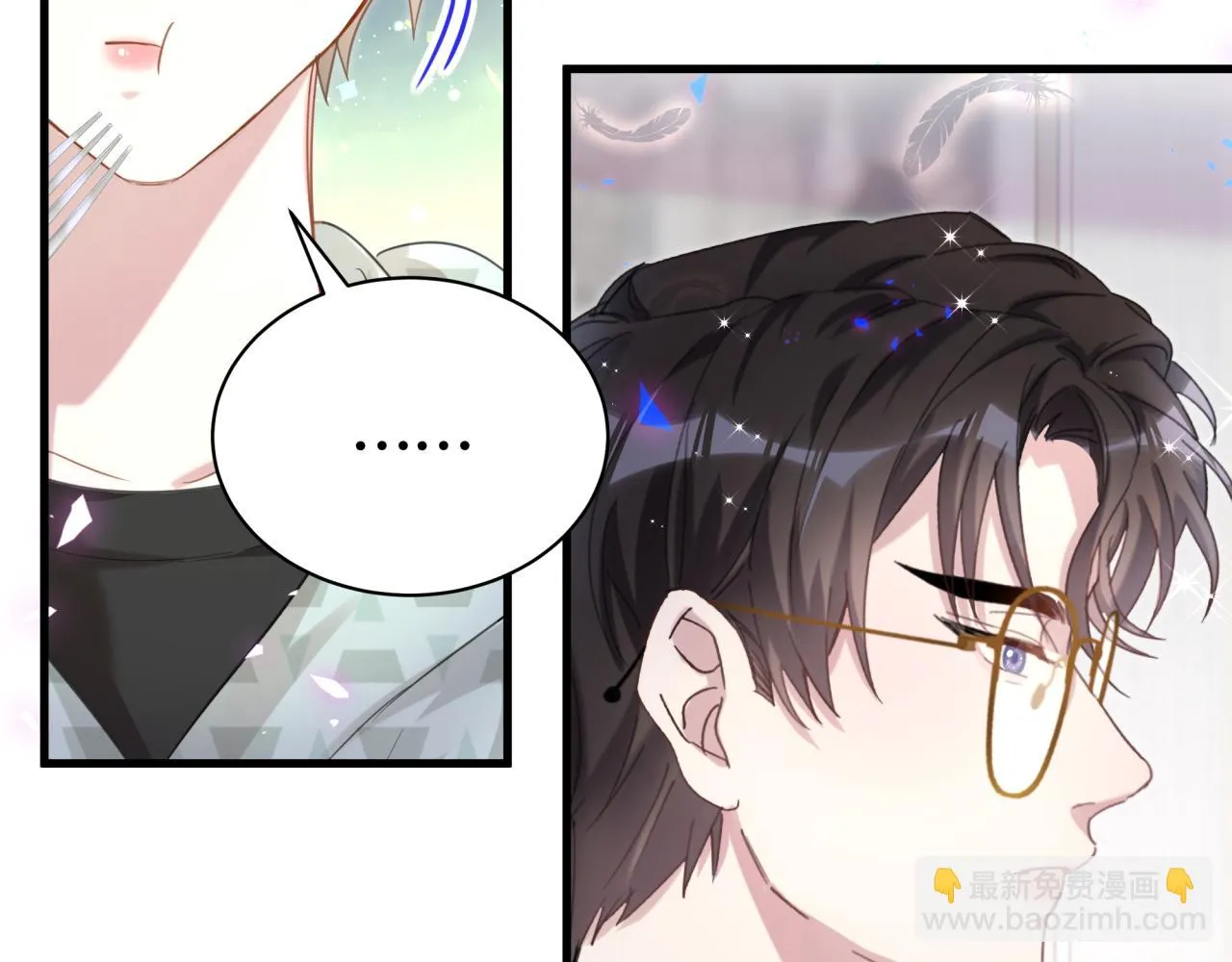 第14话 心软 第65页